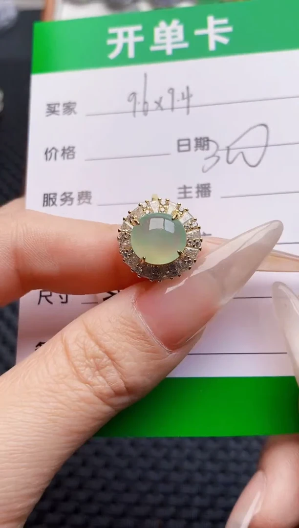 银S925镶嵌戒指翡翠2196