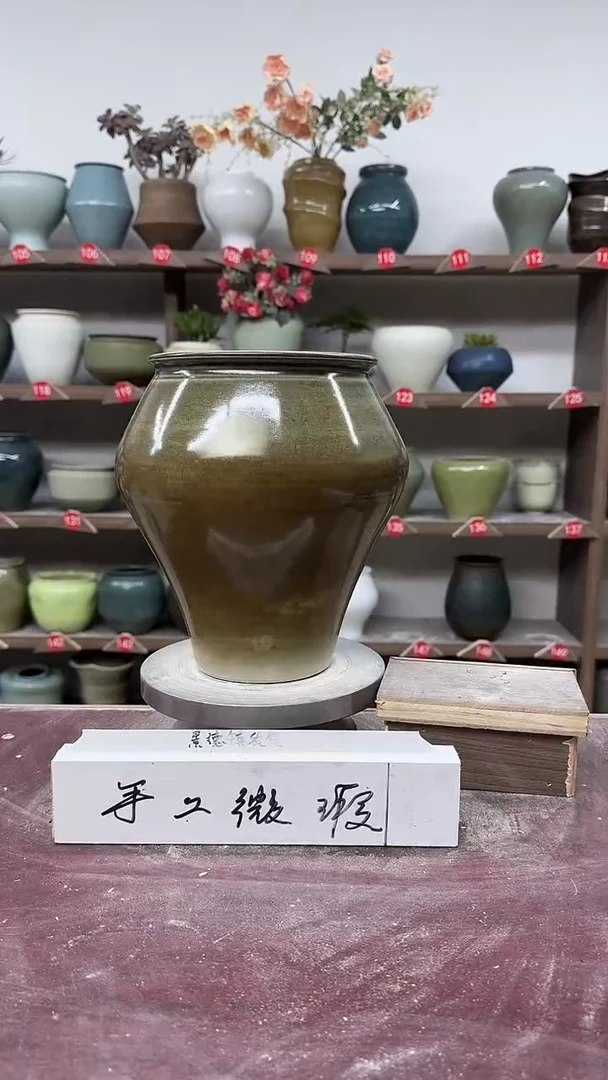 【闪购商品】陶瓷5-高23口13瑕