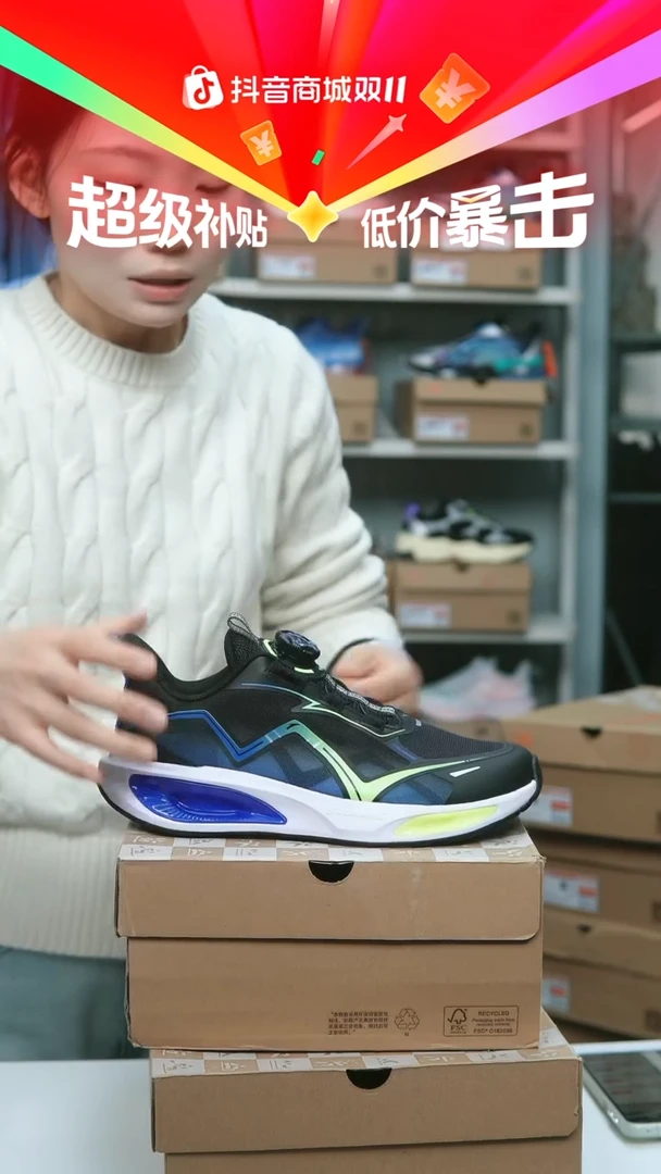 EVA闪购安踏儿童断码孤品：39