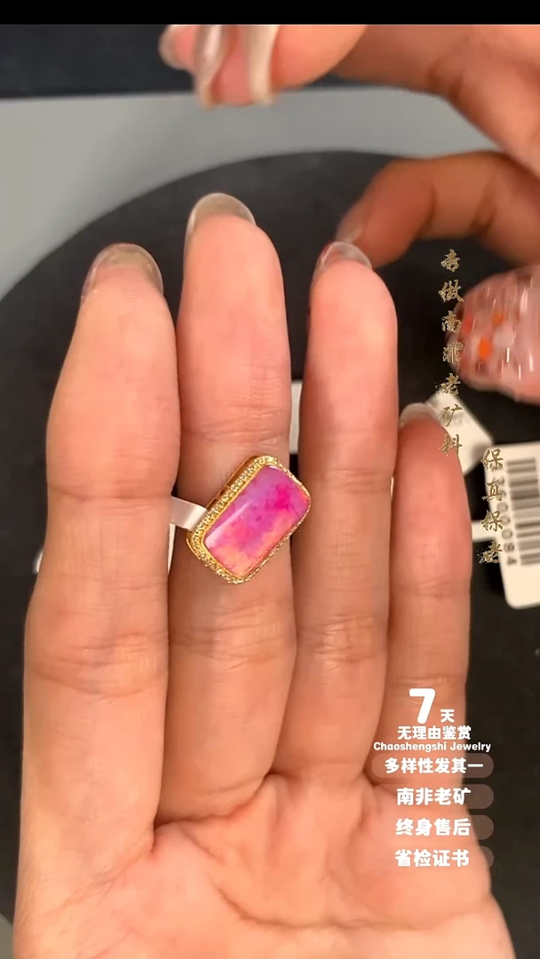 苏纪石（舒俱来）18K金镶嵌吊坠(不含链)?1S