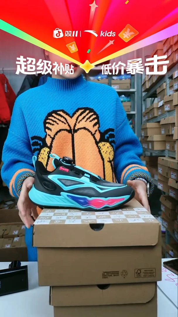 闪购安踏儿童断码孤品尺码：39