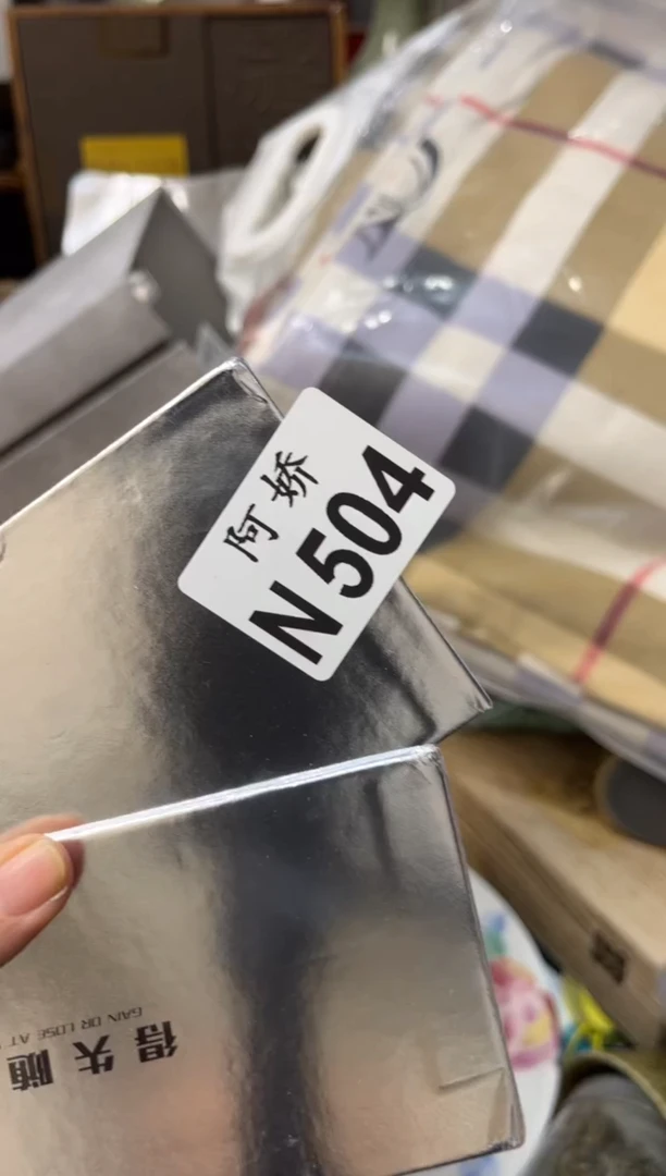 【闪购商品】瓷片504最爱师傅最爱师傅最爱师傅