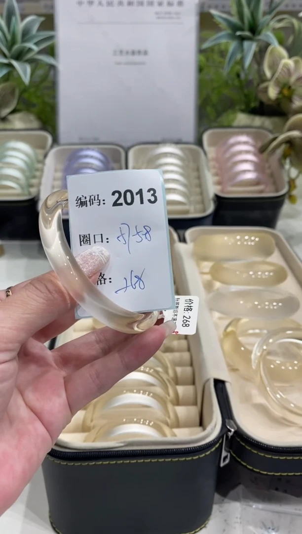 非金属无编码2013