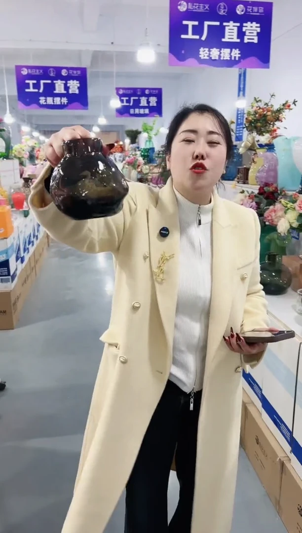 【闪购商品】玻璃花伴你花瓶微瑕--XOYZ