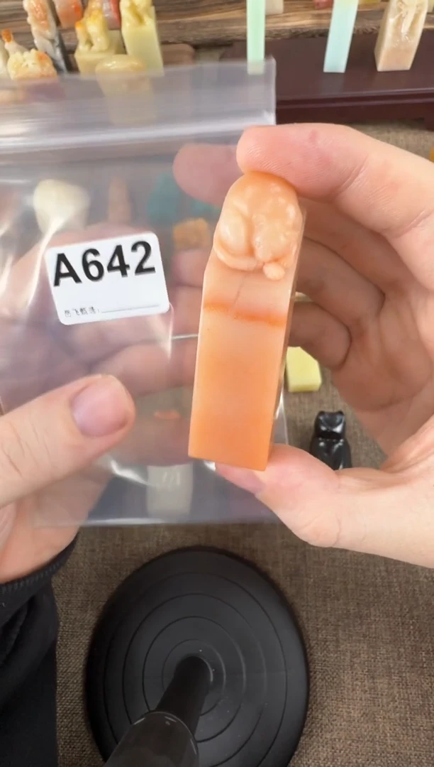 【闪购商品】寿山石印石编号编号A642