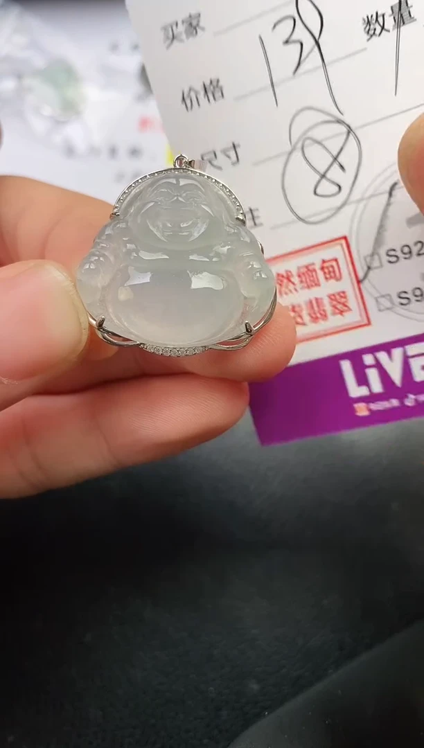 颈饰银S925镶嵌翡翠娟*姐挂件