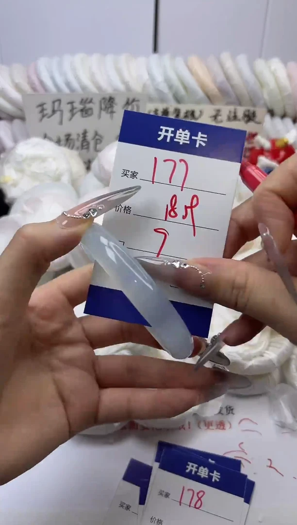 手镯玛瑙/玉髓未镶嵌177