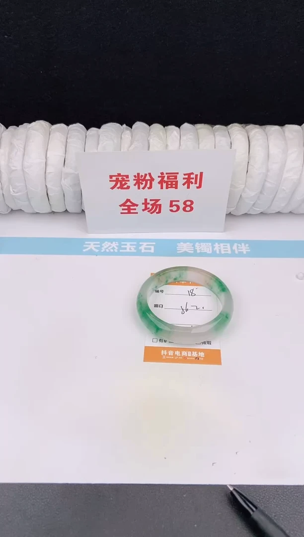 未镶嵌手镯石英质玉18