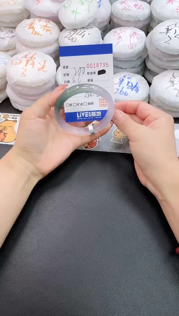 玛瑙/玉髓手镯未镶嵌8795