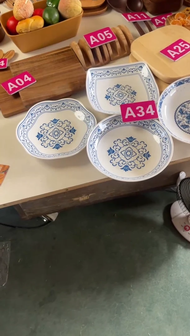 木闪购2026/1/3 A34