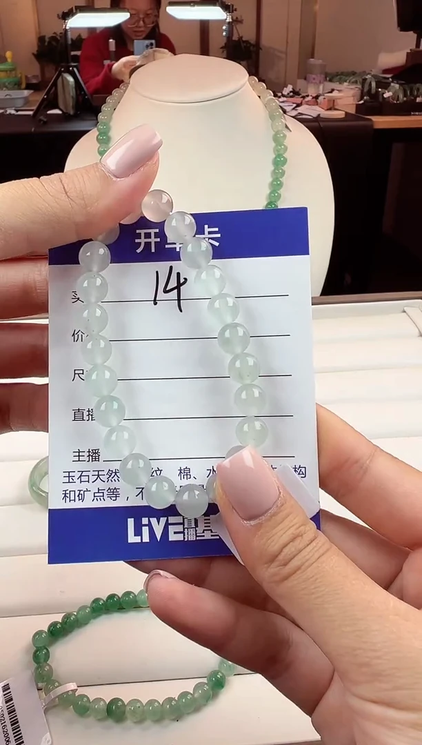 【闪购商品】石英质玉颈饰未镶嵌w