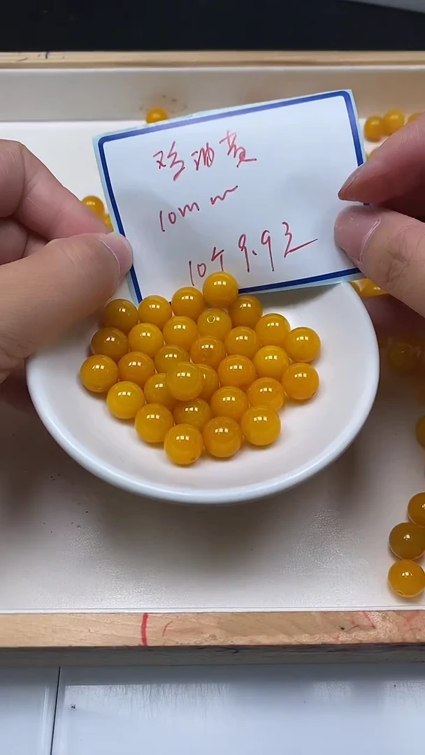 未镶嵌散珠玛瑙/玉髓B1306 鸡油黄10mm10个9.9元