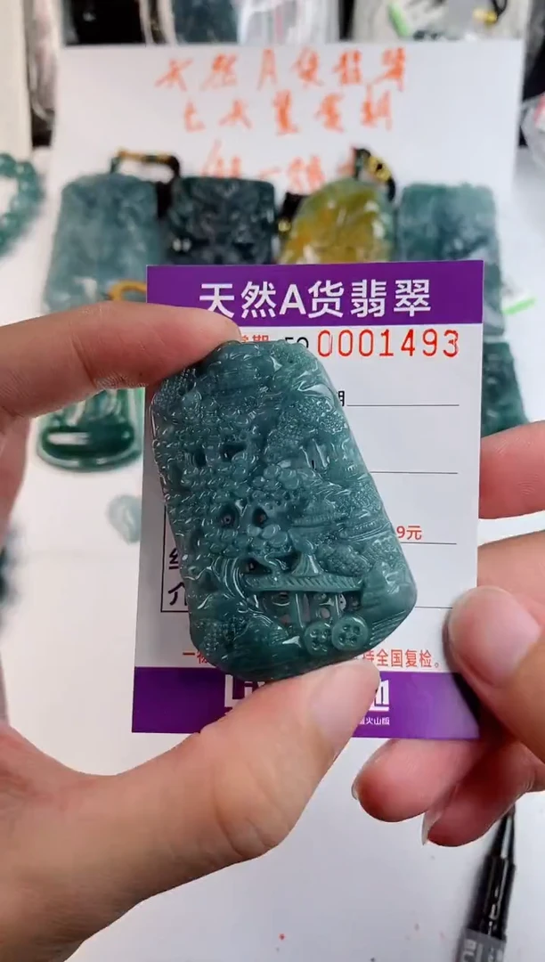 颈饰未镶嵌翡翠  多样性随机一件发货 山水牌88
