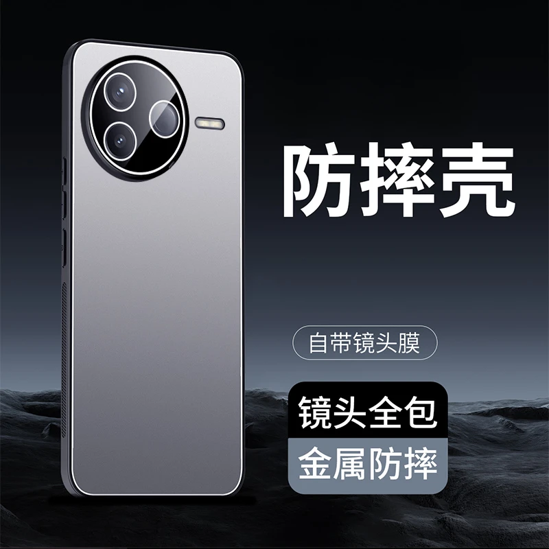 吉迩佳适用红米k80/pro/至尊版冰铝磨砂手机壳全包防摔简约个性壳