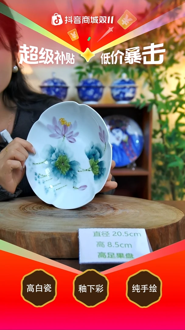 碗景德镇手工手绘陶瓷【食品级】