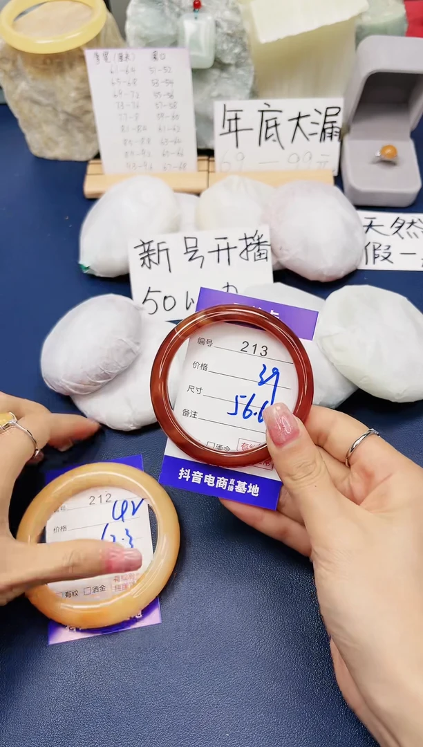 【闪购商品】石英质玉手镯未镶嵌213-玛瑙-圈口56