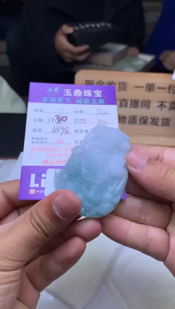 未镶嵌定制翡翠诺*  F0506910