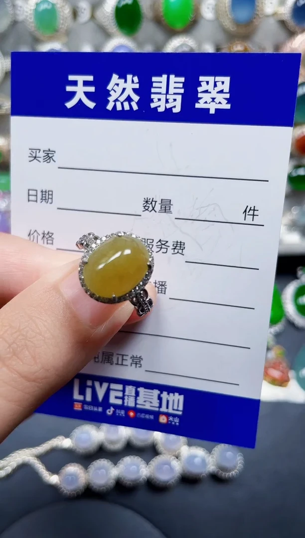 银S925镶嵌戒指翡翠60