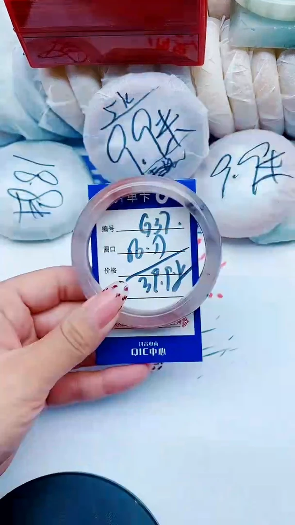 未镶嵌手镯石英质玉G37+56-57