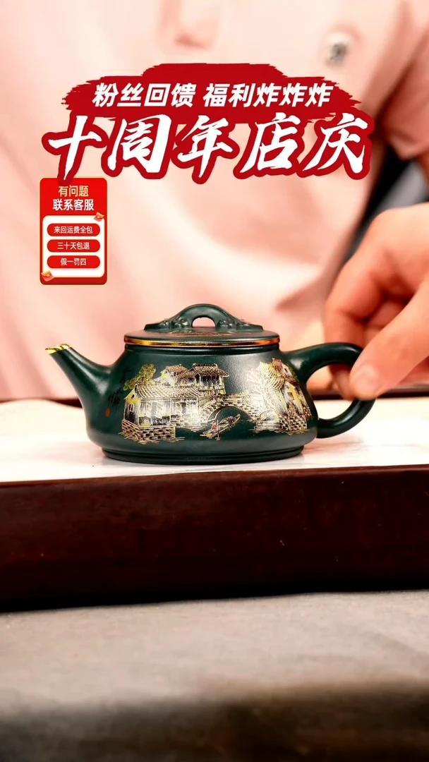 茶壶紫砂苏门答腊青 剑流石瓢 忆江南珐琅彩