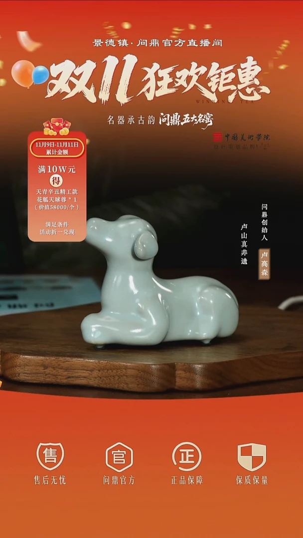 问鼎汝瓷/鼎峰系列/天青/老款/宋汪茶宠
