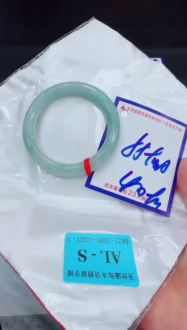 未镶嵌手镯翡翠11111111