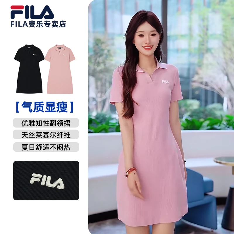 Fila/斐乐女新款恋夏风显瘦POLO领休闲运动翻领连衣裙F51W538301