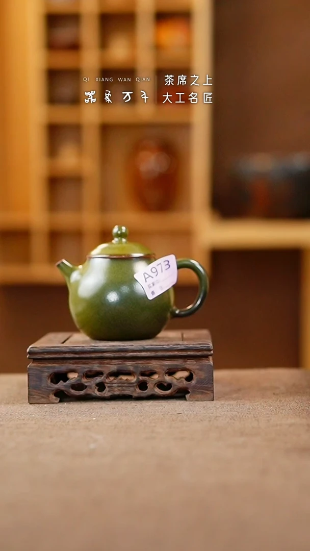 【闪购商品】瓷片钧瓷手作美器 叶A973