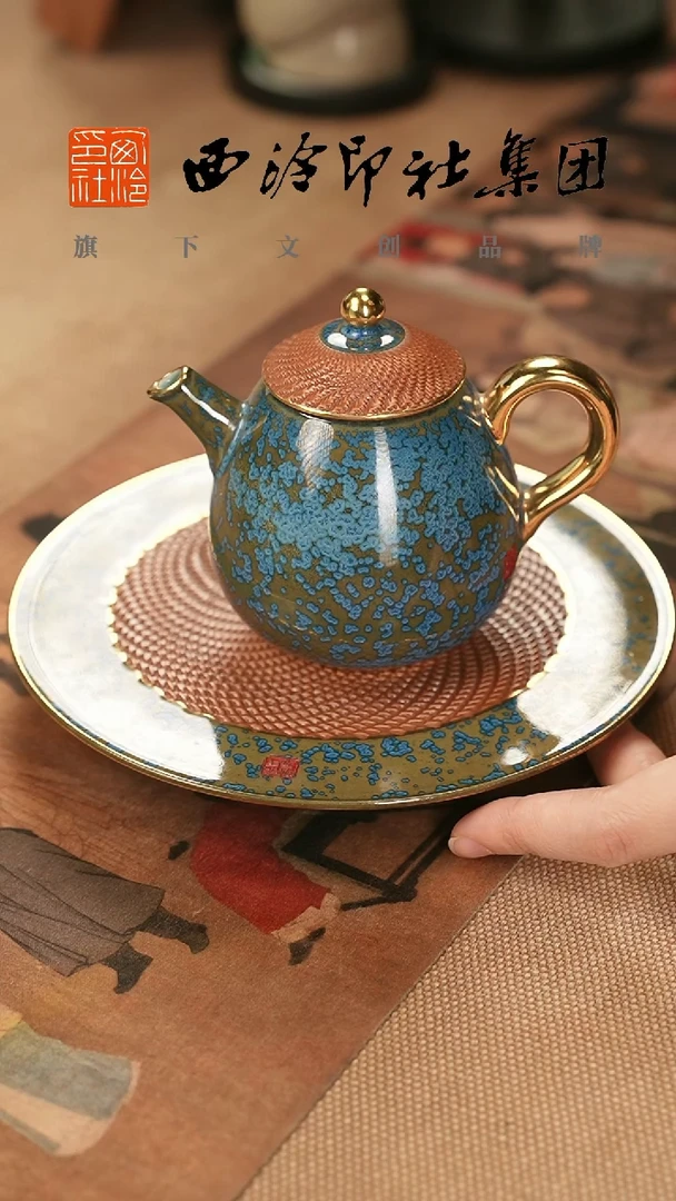 1@@@@西泠印象专属闪购链接