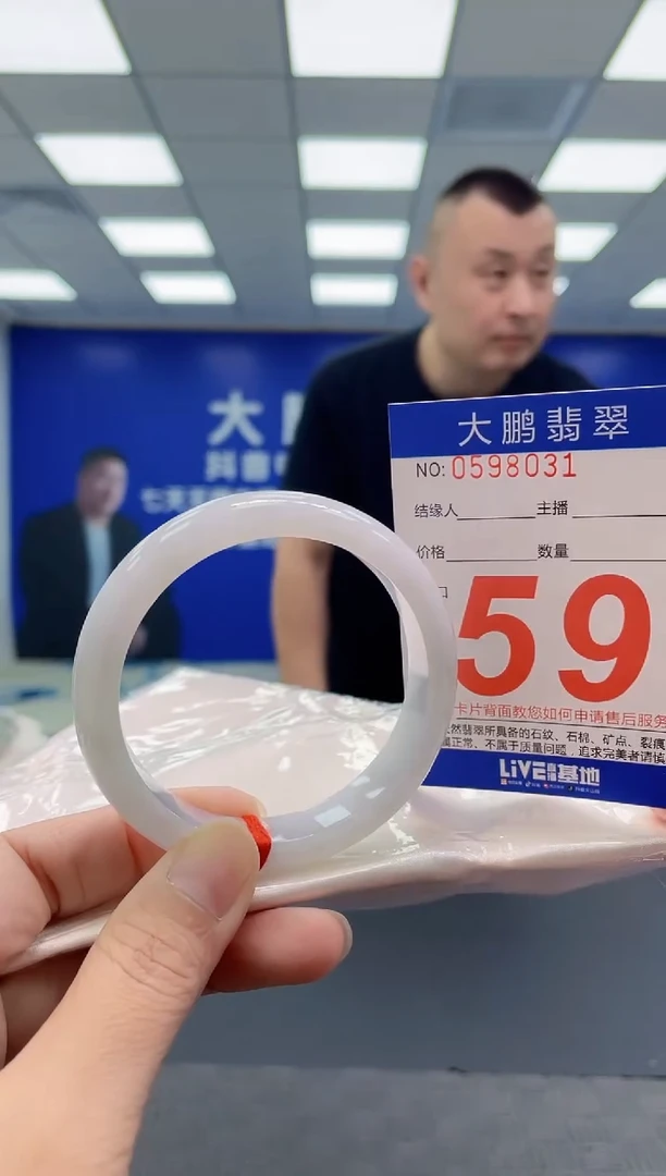 未镶嵌手镯翡翠AAAAAAAAAA