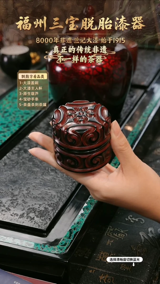 兰记手工漆器-一物一拍 以商品图片为主