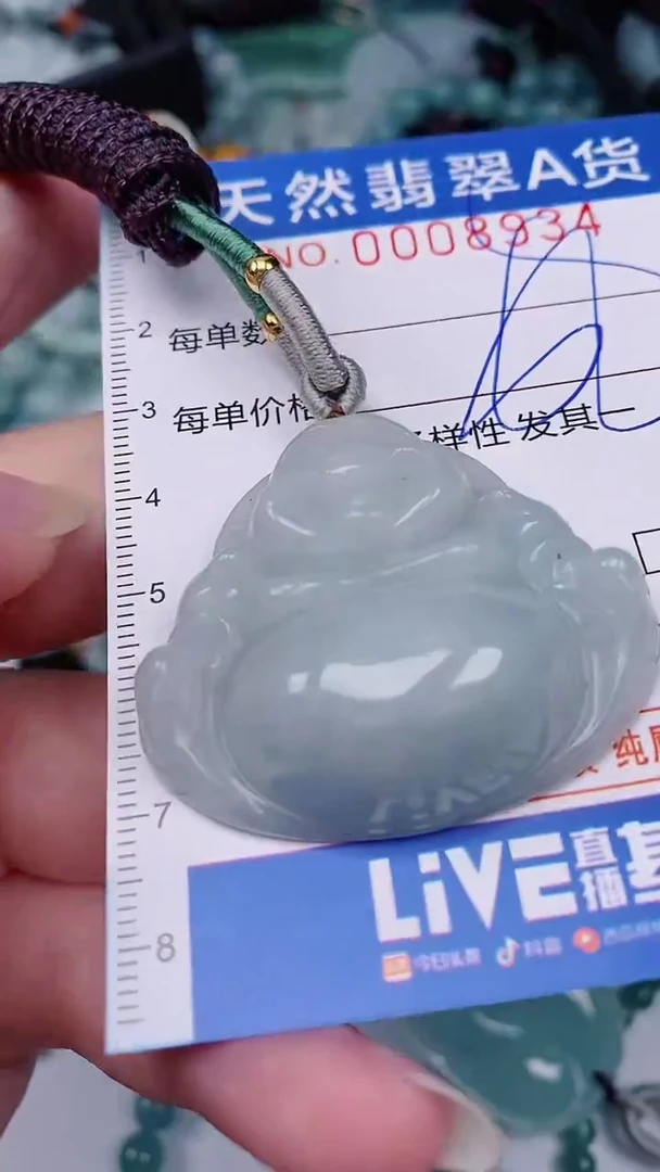 翡翠未镶嵌颈饰00008934