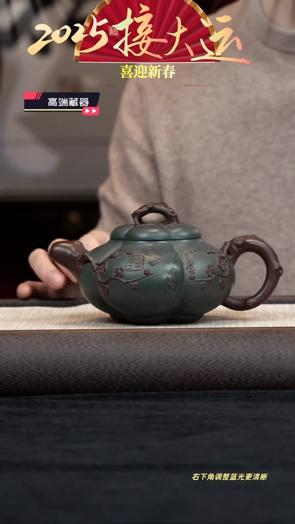 【闪购商品】紫砂茶壶【k025】上合梅