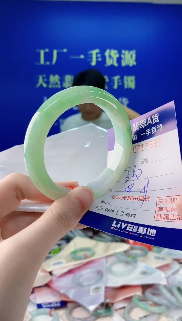 未镶嵌手镯翡翠99