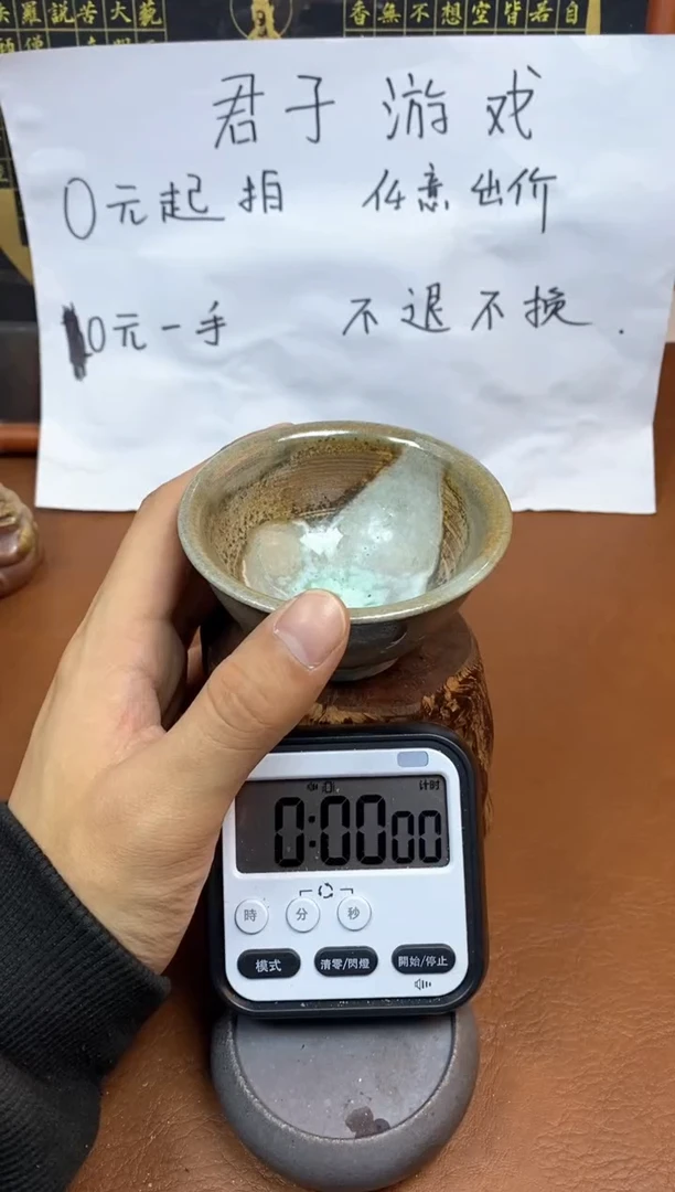 【闪购商品】观寂茶器柴烧专拍链接844