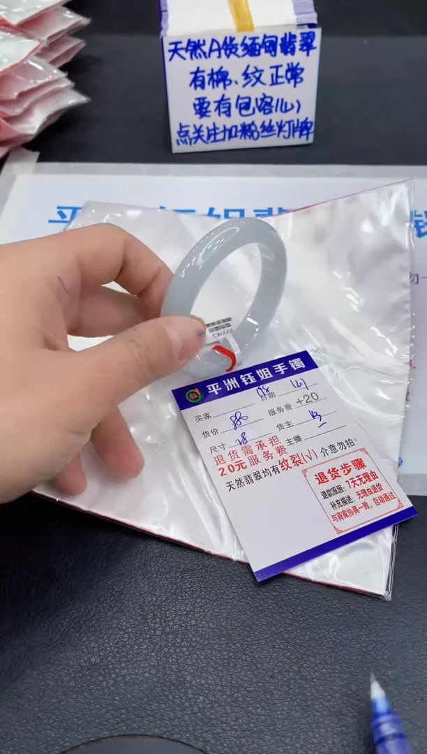 未镶嵌手镯翡翠一****i1