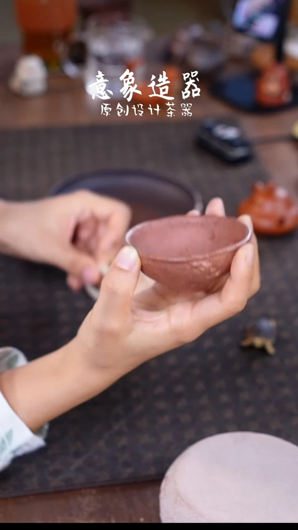 紫砂茶宠紫砂樱花杯