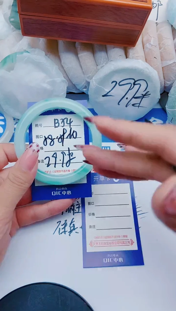 未镶嵌手镯石英质玉B54+58-59