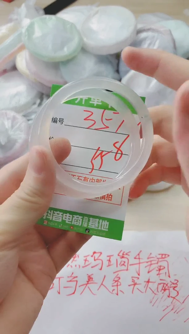 玛瑙/玉髓手镯未镶嵌357