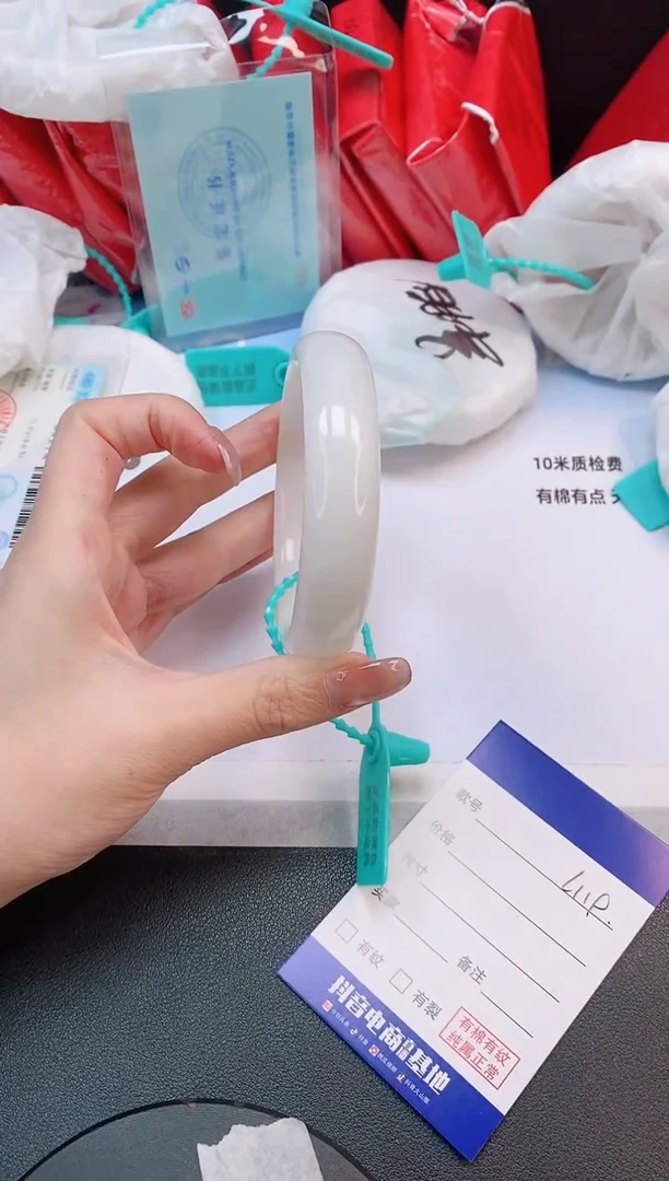 未镶嵌手镯和田玉21L119-60