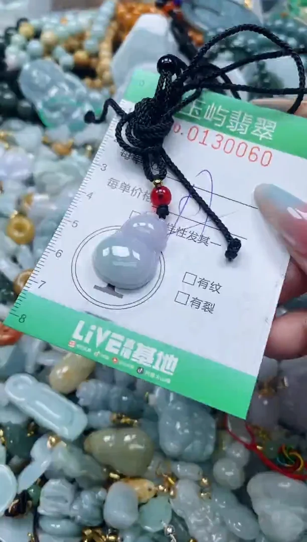 翡翠未镶嵌颈饰闪购0130060多样性发其一