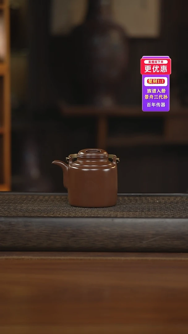 茶壶紫砂紫砂壶紫砂壶