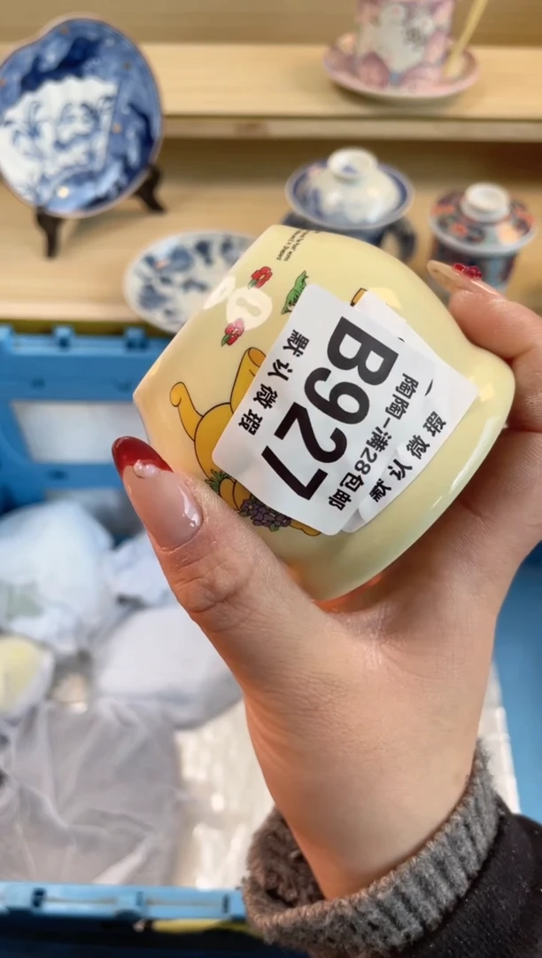 【闪购商品】杯满28包邮瓷器瓷器B927