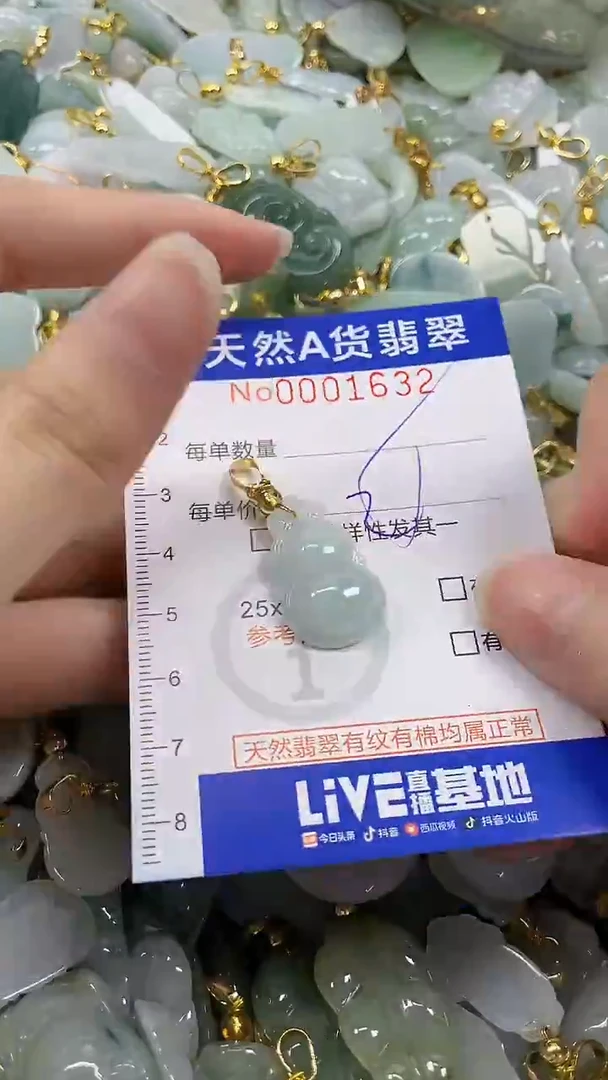 颈饰未镶嵌翡翠纯天然货a翡翠