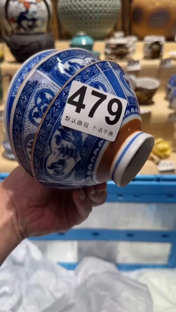 中古瓷器默认微瑕平*心中古瓷器默认微瑕