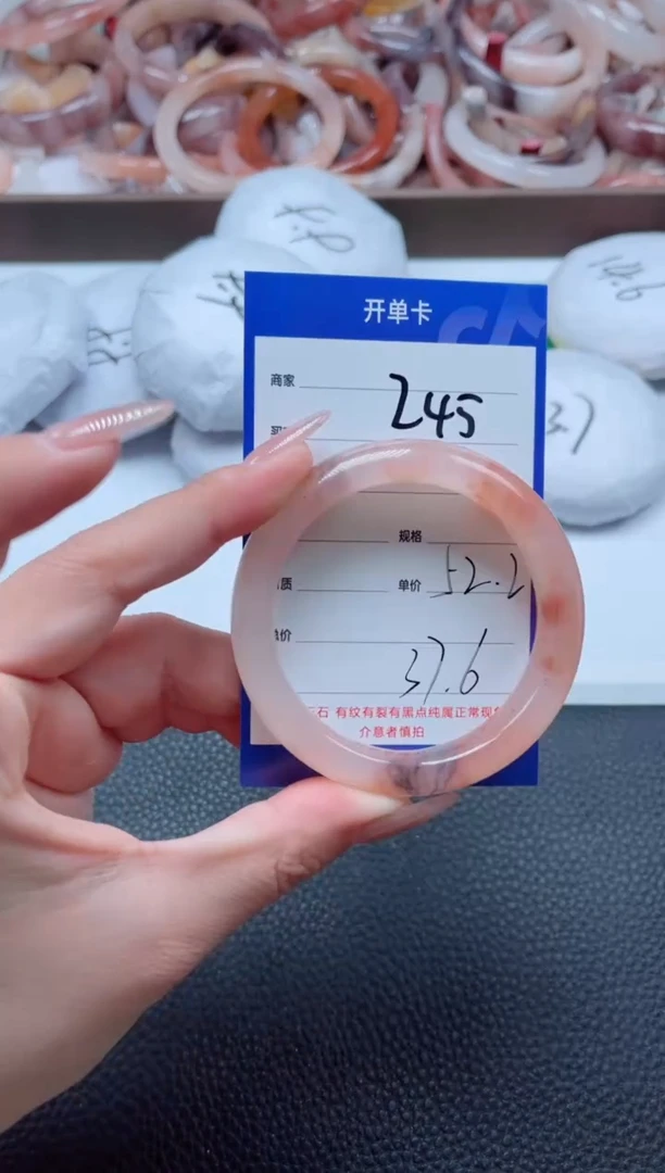 【闪购商品】石英质玉手镯未镶嵌245-52