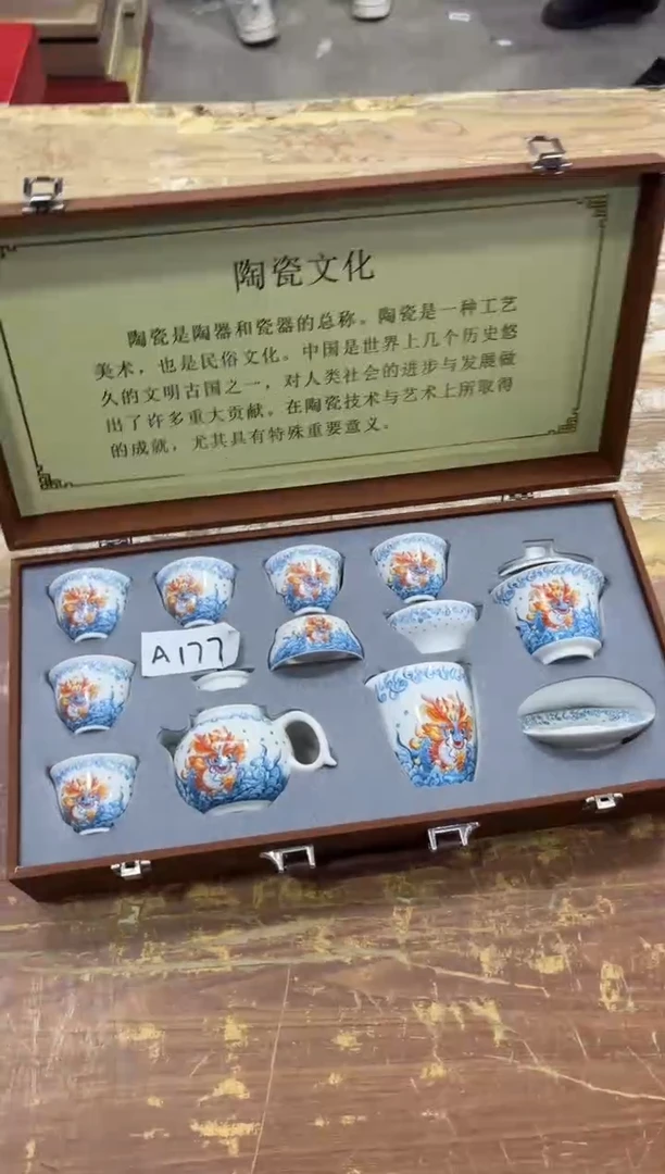 【闪购商品】其他有..............