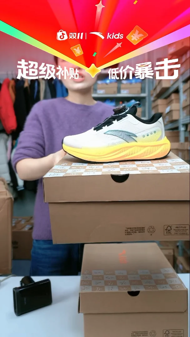 织物闪购安踏儿童断码孤品尺码：33