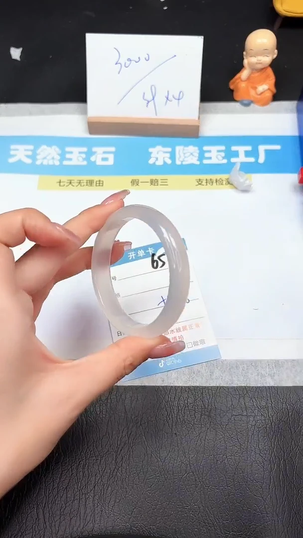 石英质玉手镯未镶嵌65-54.6