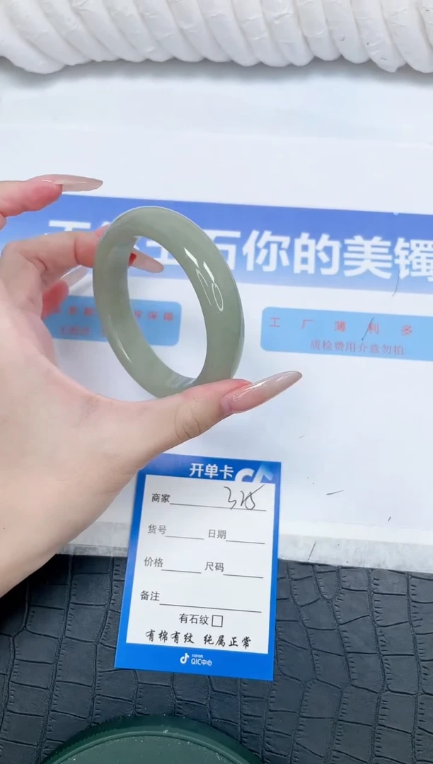 未镶嵌手镯石英质玉325-58